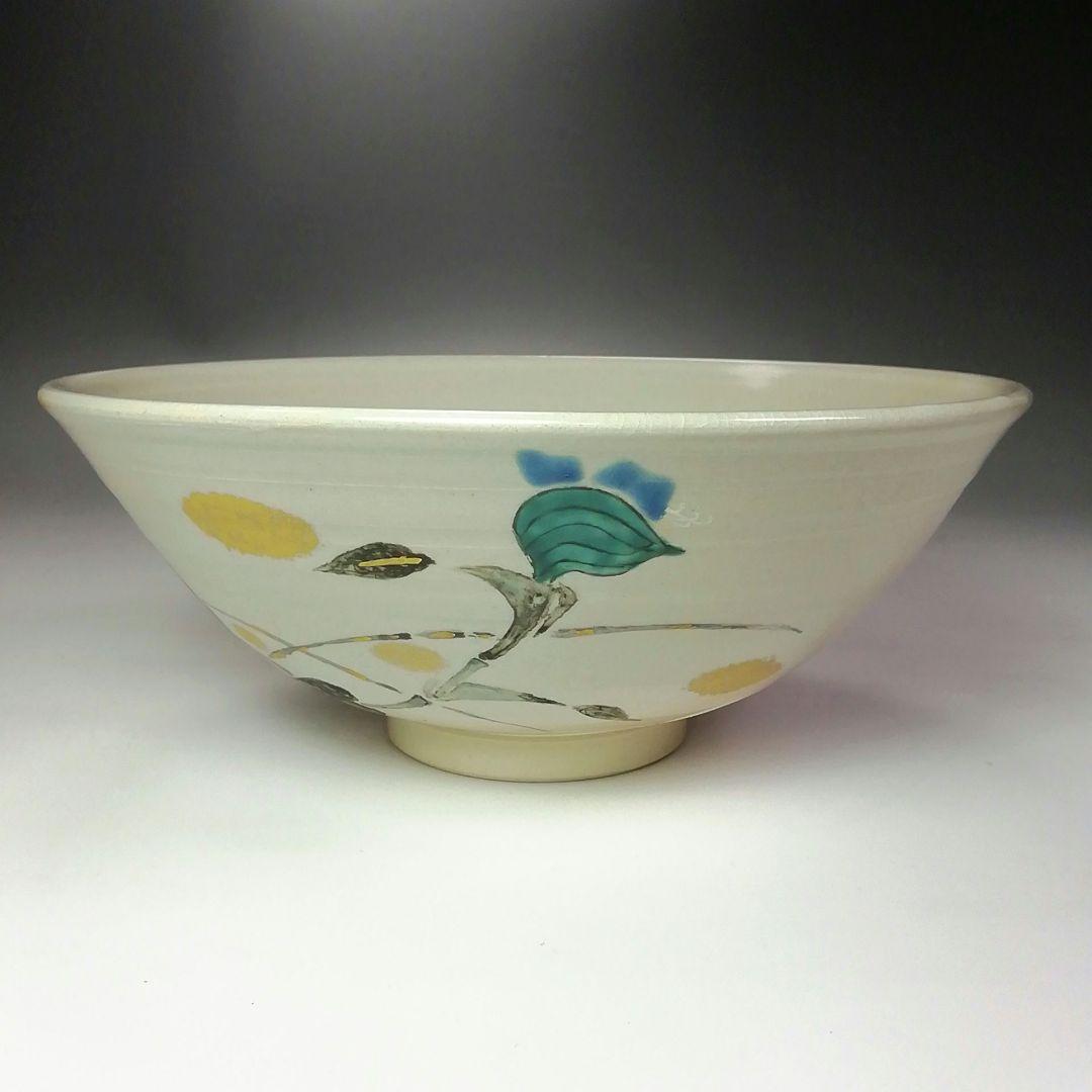 S365 茶碗 『犬山本窯』『尾関作十郎作』『つゆくさ絵』 共箱 抹茶