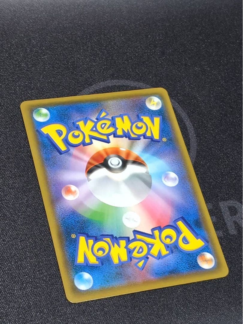 ムンク展　ピカチュウ(ムンク)【P】{288/SM-P} 厳選個体品