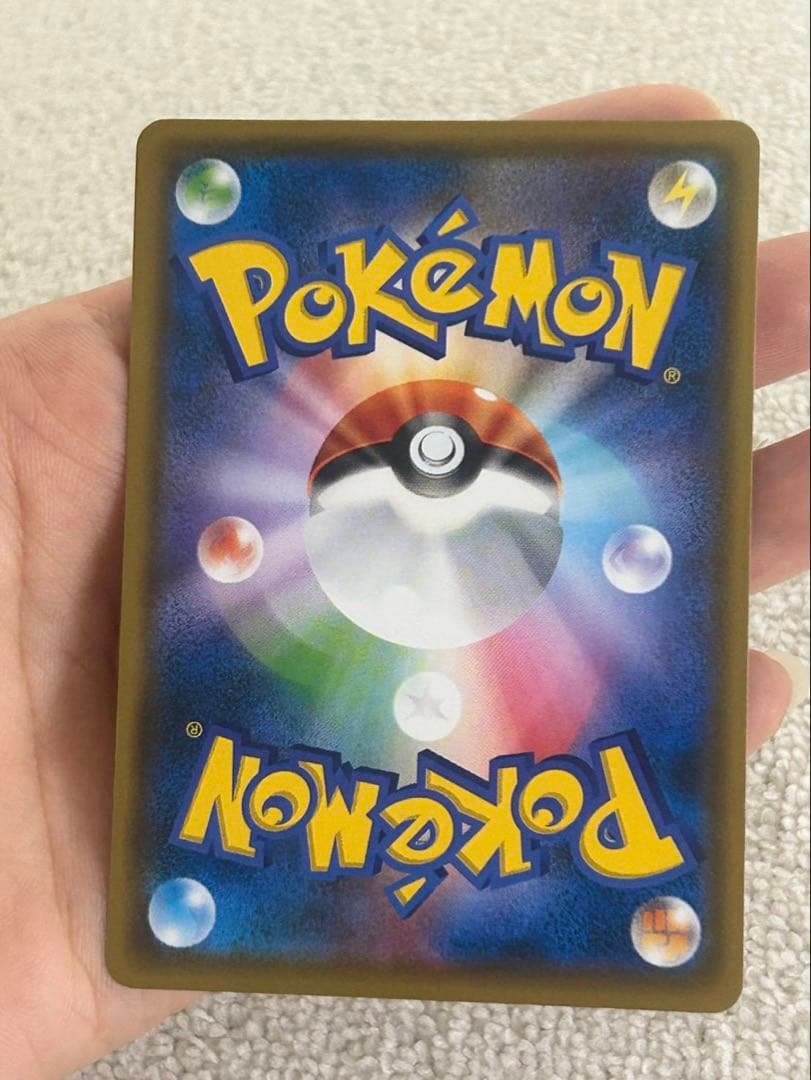 ムンク展　ピカチュウ(ムンク)【P】{288/SM-P} 厳選個体品