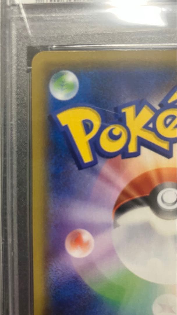 【PSA10】ミュウツー&ミュウGX SR SM11 ミラクルツイン