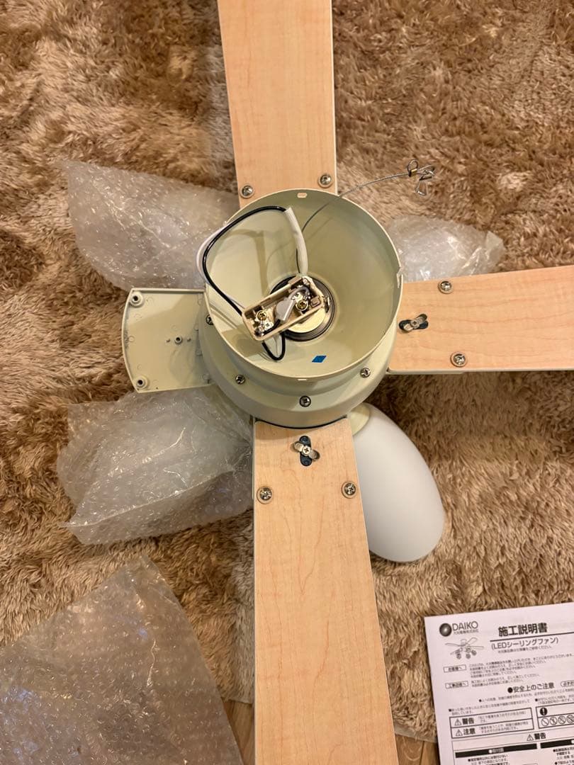 コイズミ　シーリングファン