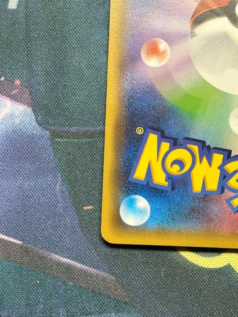 MリザードンEX 20th ヒートタイフーン メガリザードン