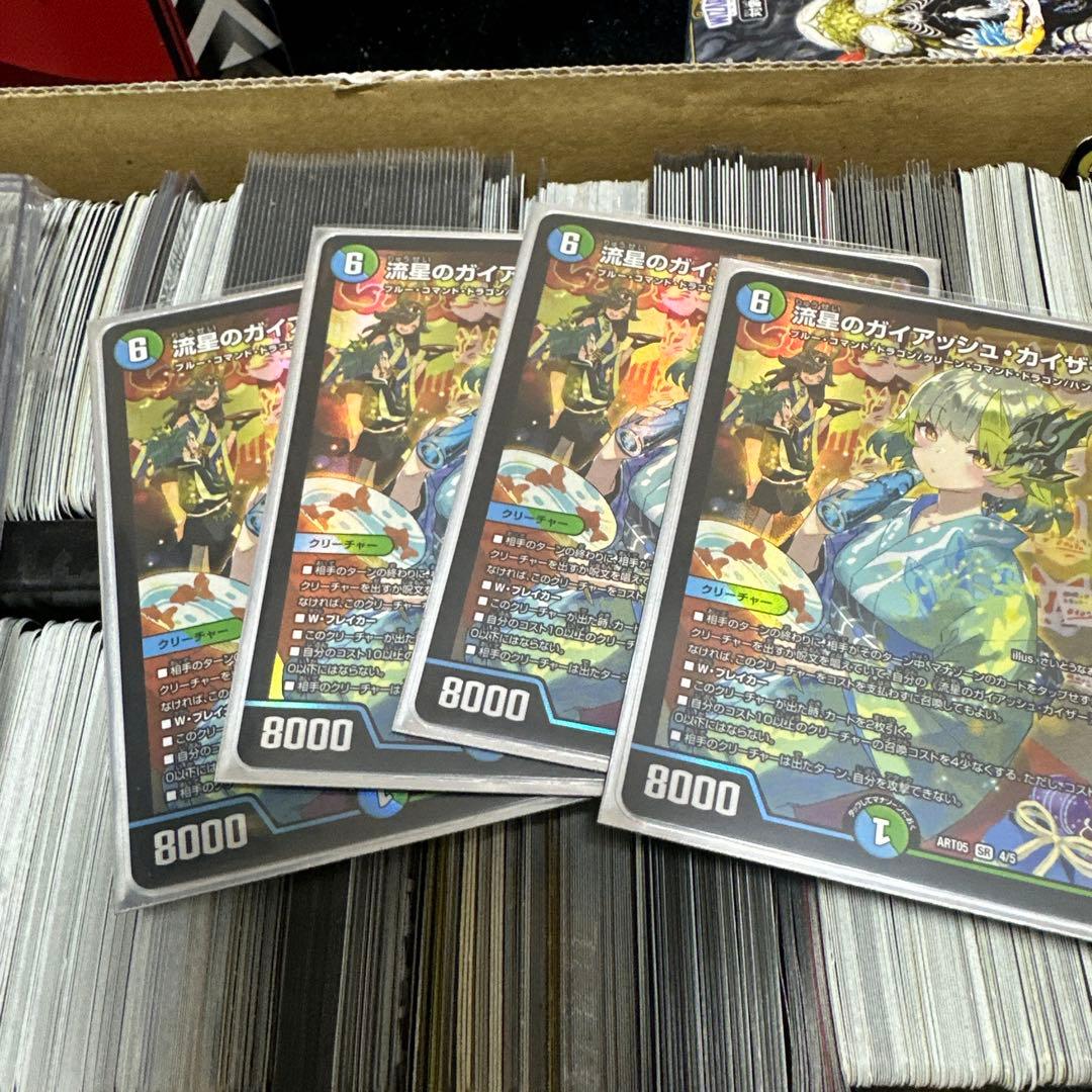 デュエル・マスターズ　引退品 まとめ売り