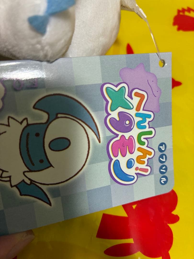 【タグ付】 ポケモンセンター へんしん！メタモン　アブソル ぬいぐるみ 2017