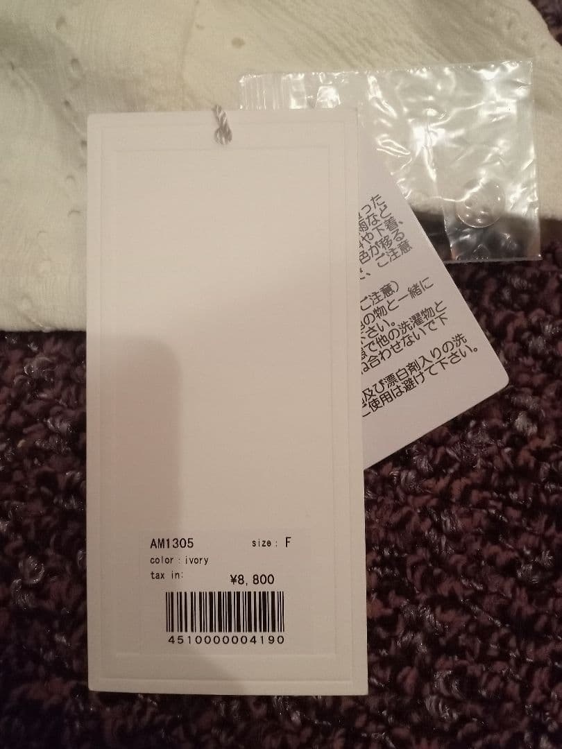 トップス andmary Samantha ribbon tops ivory