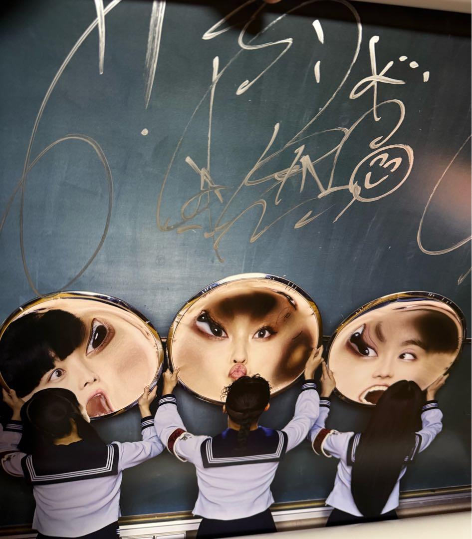 新しい学校のリーダーズ タワレコ当選品 直筆サインB1 ポスター - メルカリ