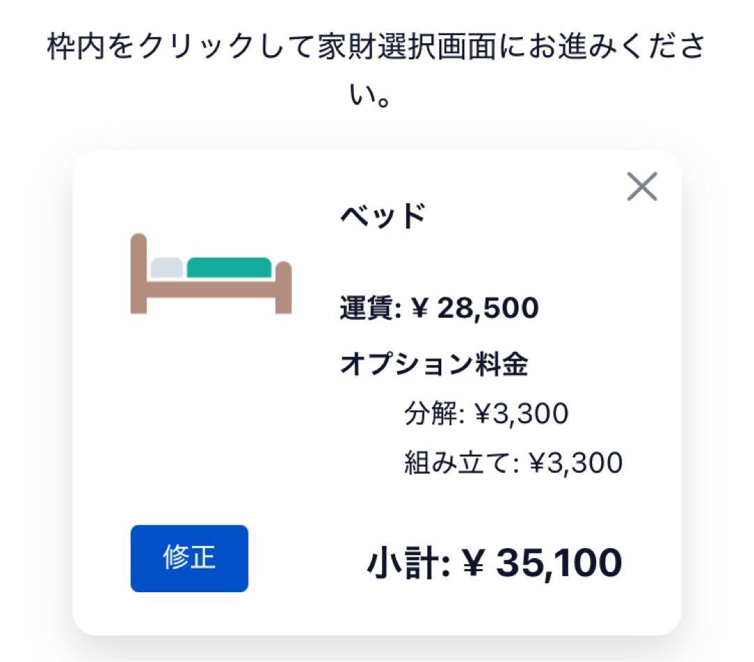 JOURNAL STANDARD FURNITURE SENS シングル　ベッド