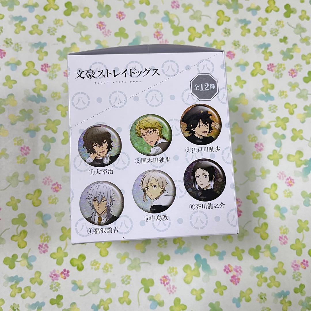学園文豪ストレイドッグス　ホログラムキャラバッジコレクション　四月莫迦　八周年