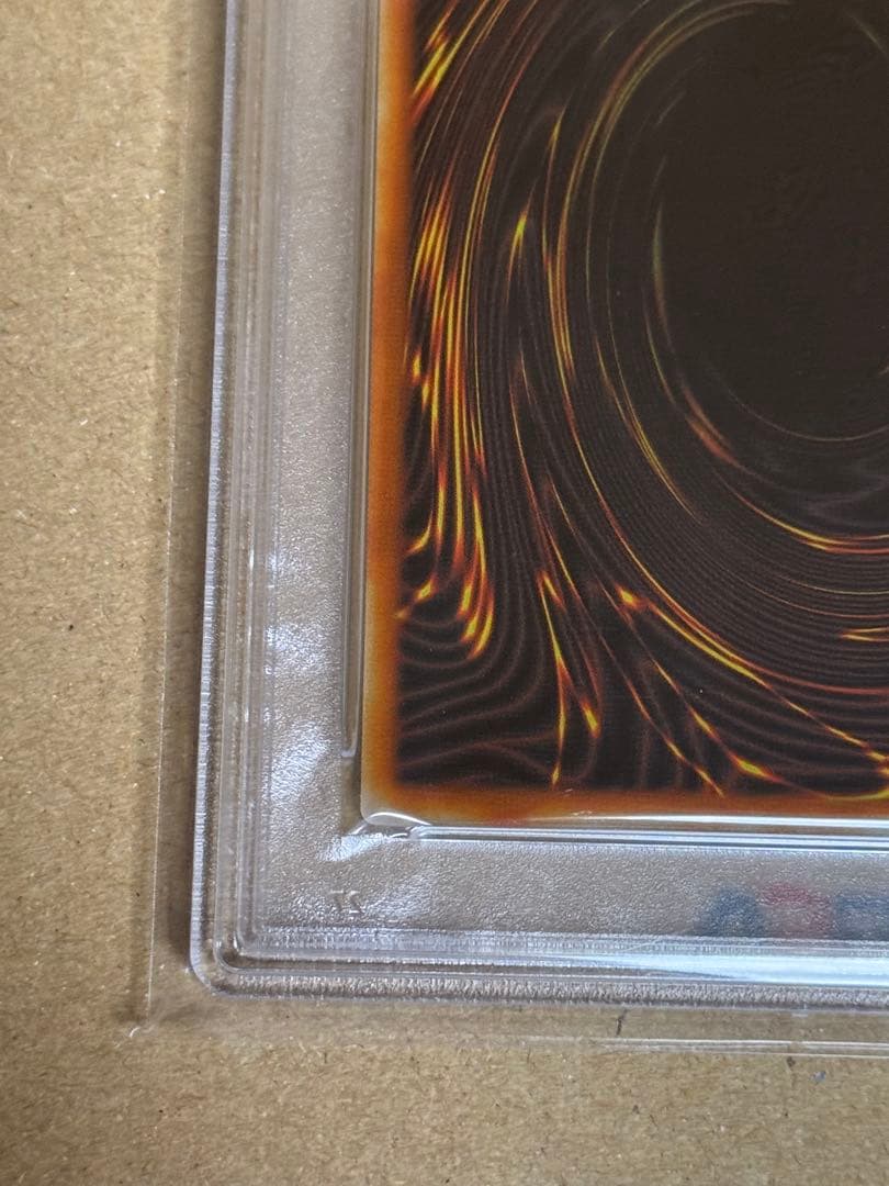 遊戯王　青眼の白龍　ステンレス　PSA9 20th