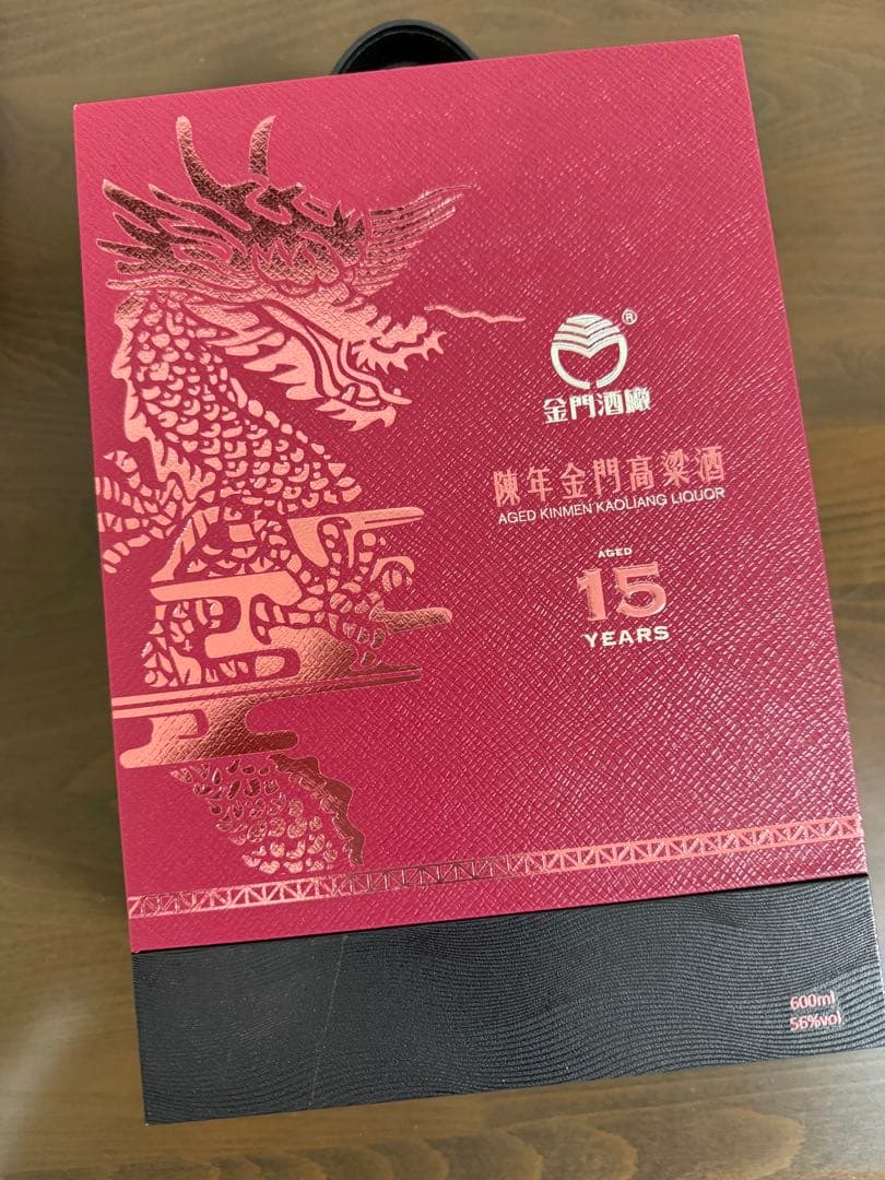 金門高粱酒 15年 600ml 金門高粱酒 15年 56% 600ml 中国酒 白酒