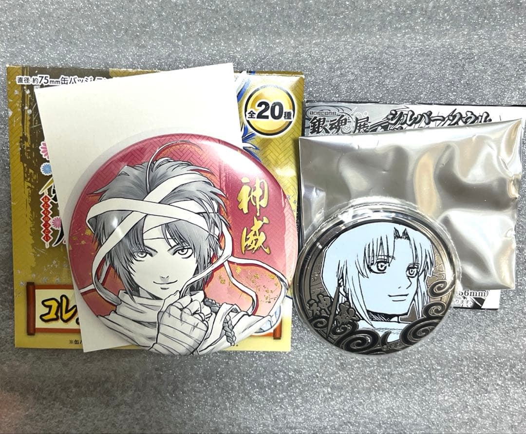 銀魂展/はたちのつどい/神威/缶バッジ - メルカリ