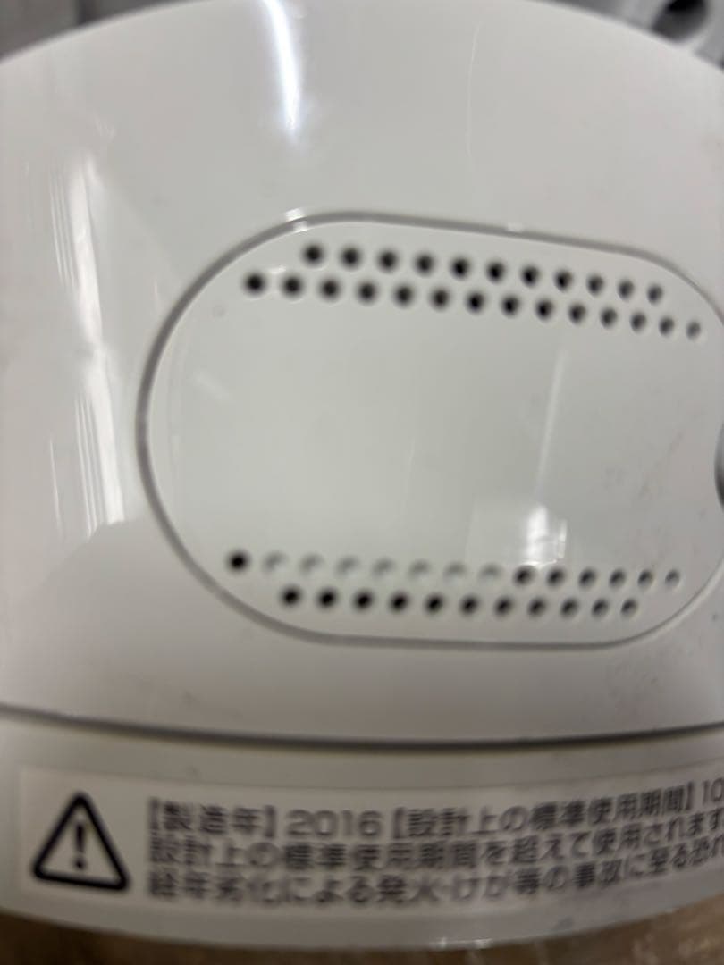 Dyson ダイソン Pure Hot+Cool Link HP02 2016年