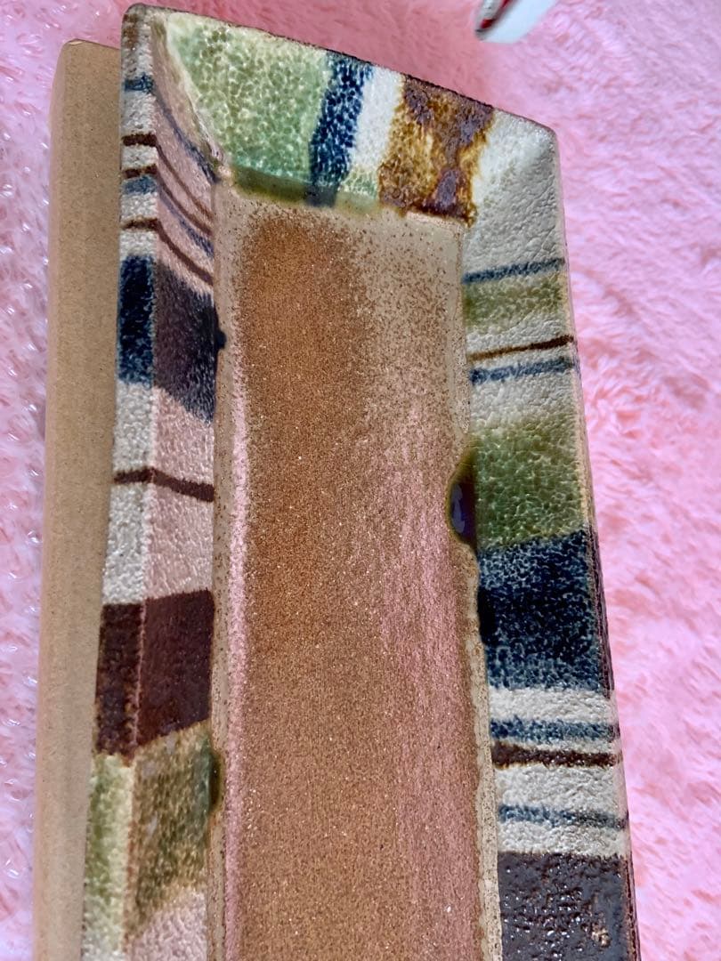 やむちん　輿那原正守　皿