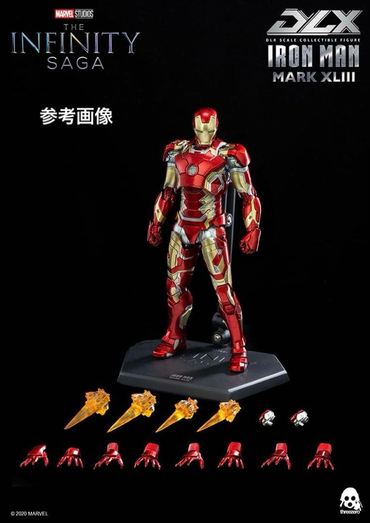 スリーゼロアベンジャーズインフィニティサーガ/アイアンマンマーク43