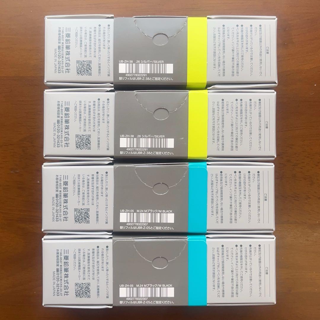 uniball ZENTO ゼント シグニチャーモデル　0.5&0.38 セット