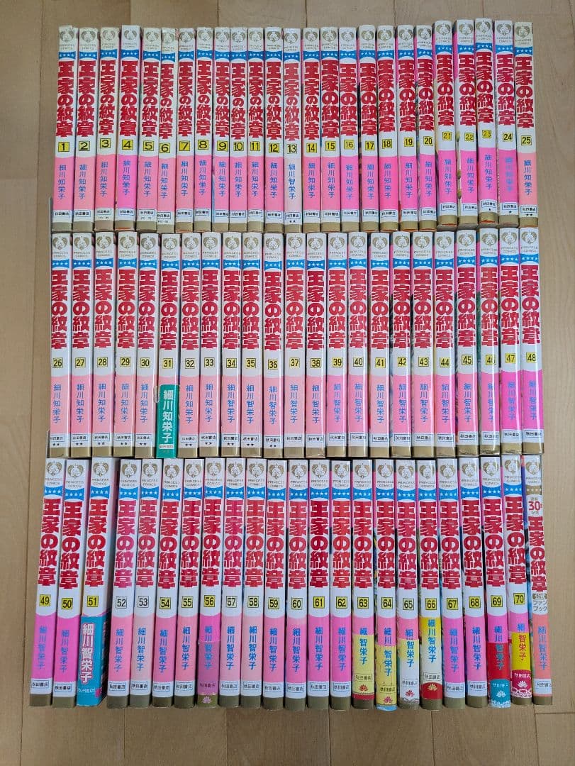 王家の紋章　全70巻　全巻＋公式ファンブック 王家の紋章 全70巻＋公式ファンブック＋アニバーサリーブック付き