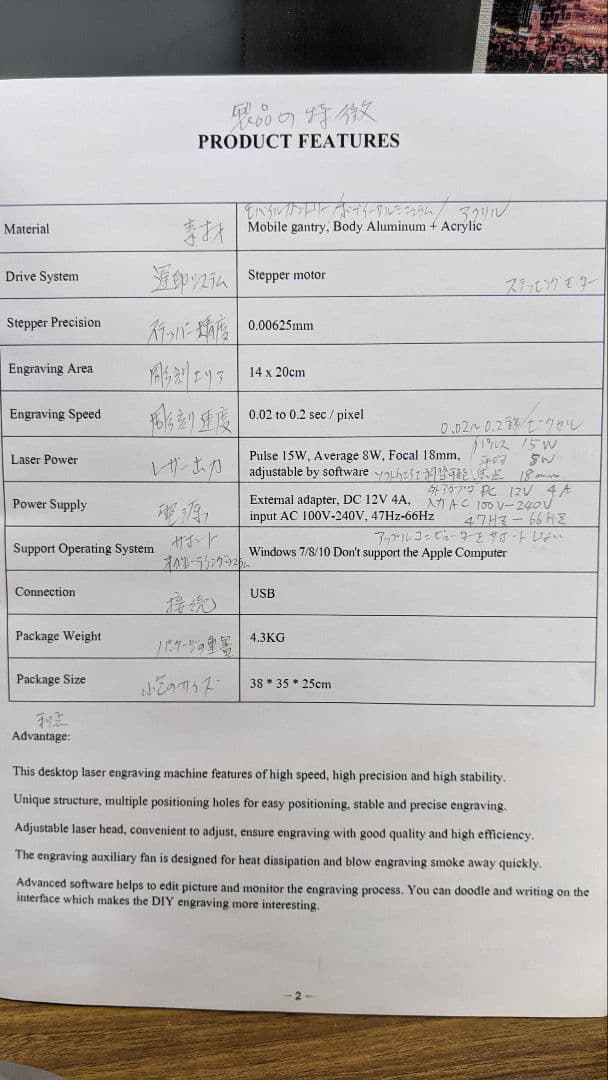 コンパクトレーザー加工機家庭用