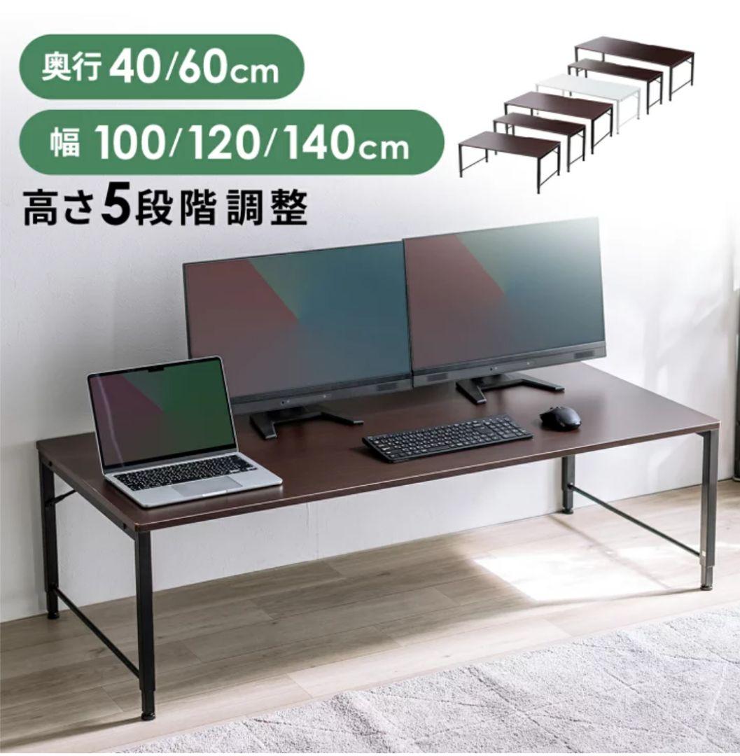 ダークブラウン パソコンデスク 引き出し付き