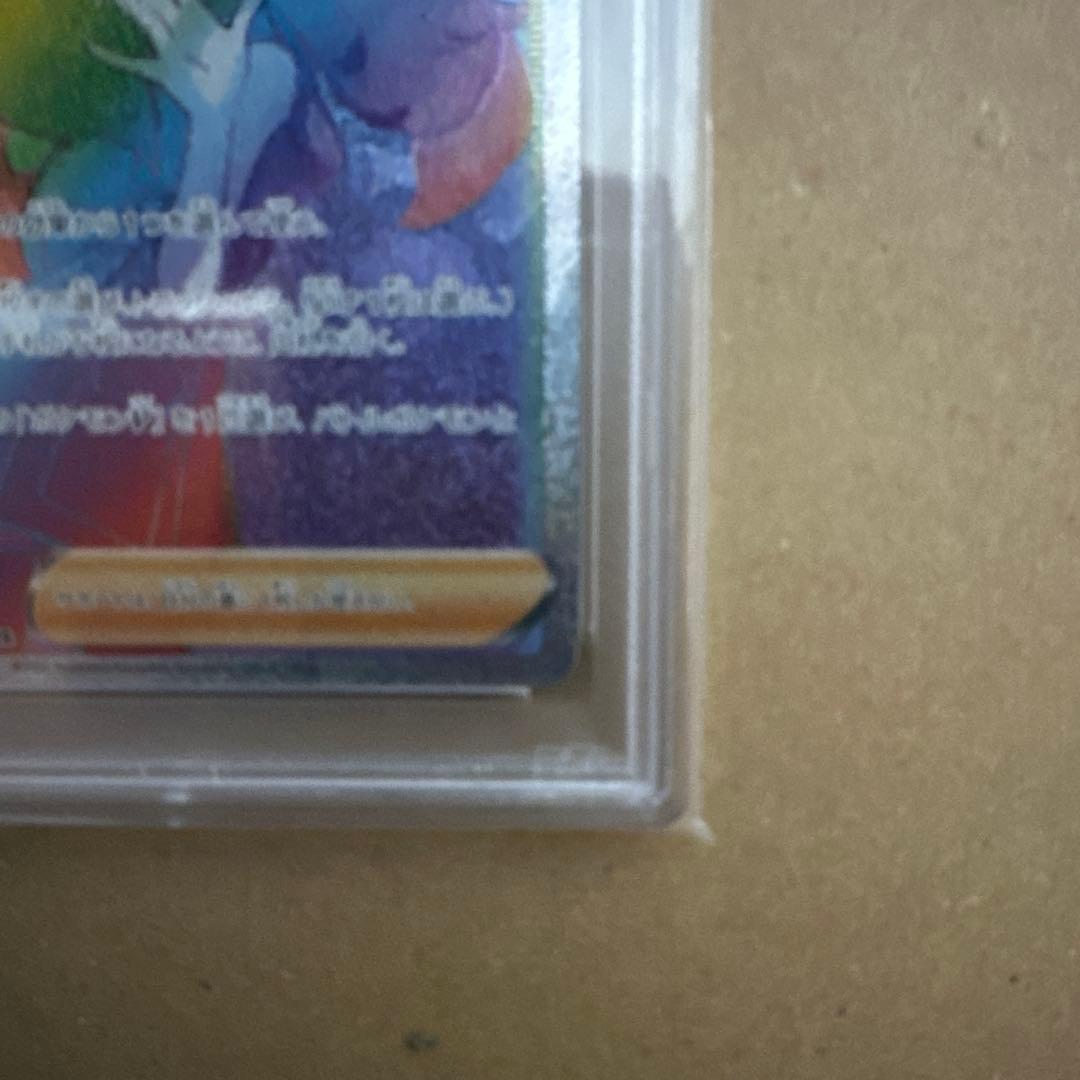 セレナ SR S11a 白熱のアルカナ 081/068 PSA10