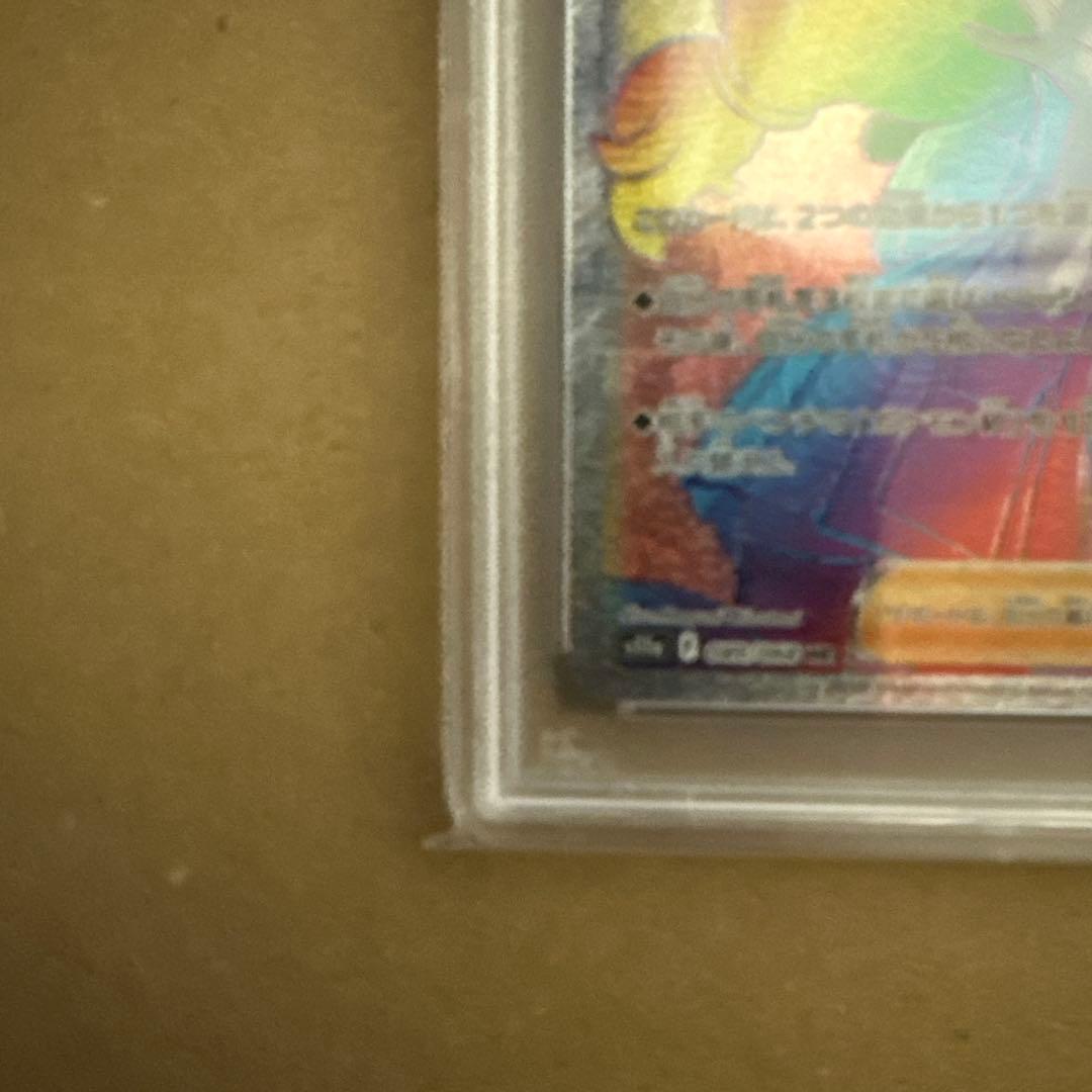 セレナ SR S11a 白熱のアルカナ 081/068 PSA10