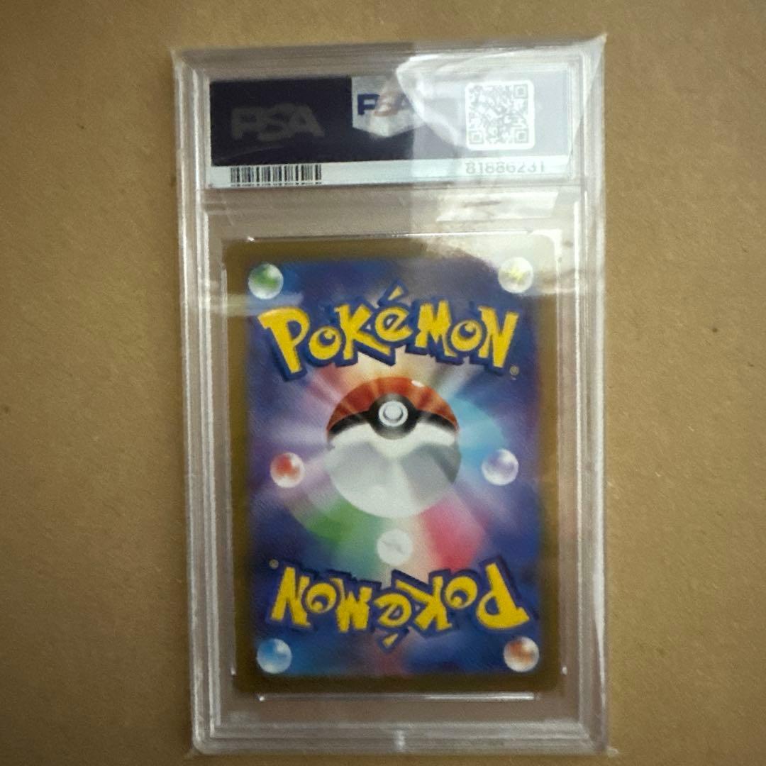 セレナ SR S11a 白熱のアルカナ 081/068 PSA10