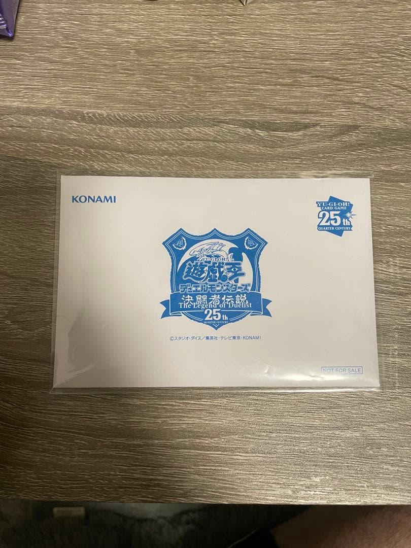 ブルーアイズホワイトドラゴン 東京ドーム 25th