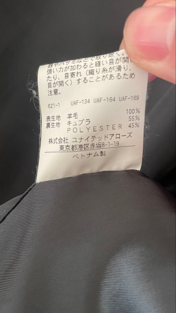 ハリスツイード　CPOジャケット