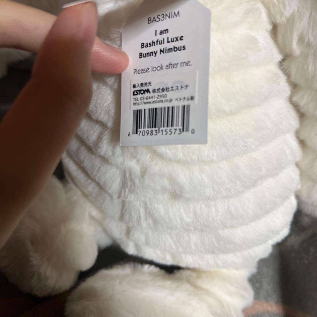 ぬいぐるみ  Bashful Luxe Bunny Nimbus