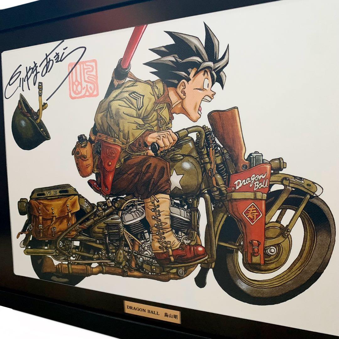 希少　ドラゴンボール　鳥山明《孫悟空 : オートバイ》直筆サイン入り　複製原画