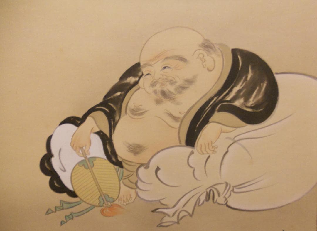 掛け軸 中野京香 『 布袋 』 絹本 希少 軸装 茶道具 掛軸 美品 です。