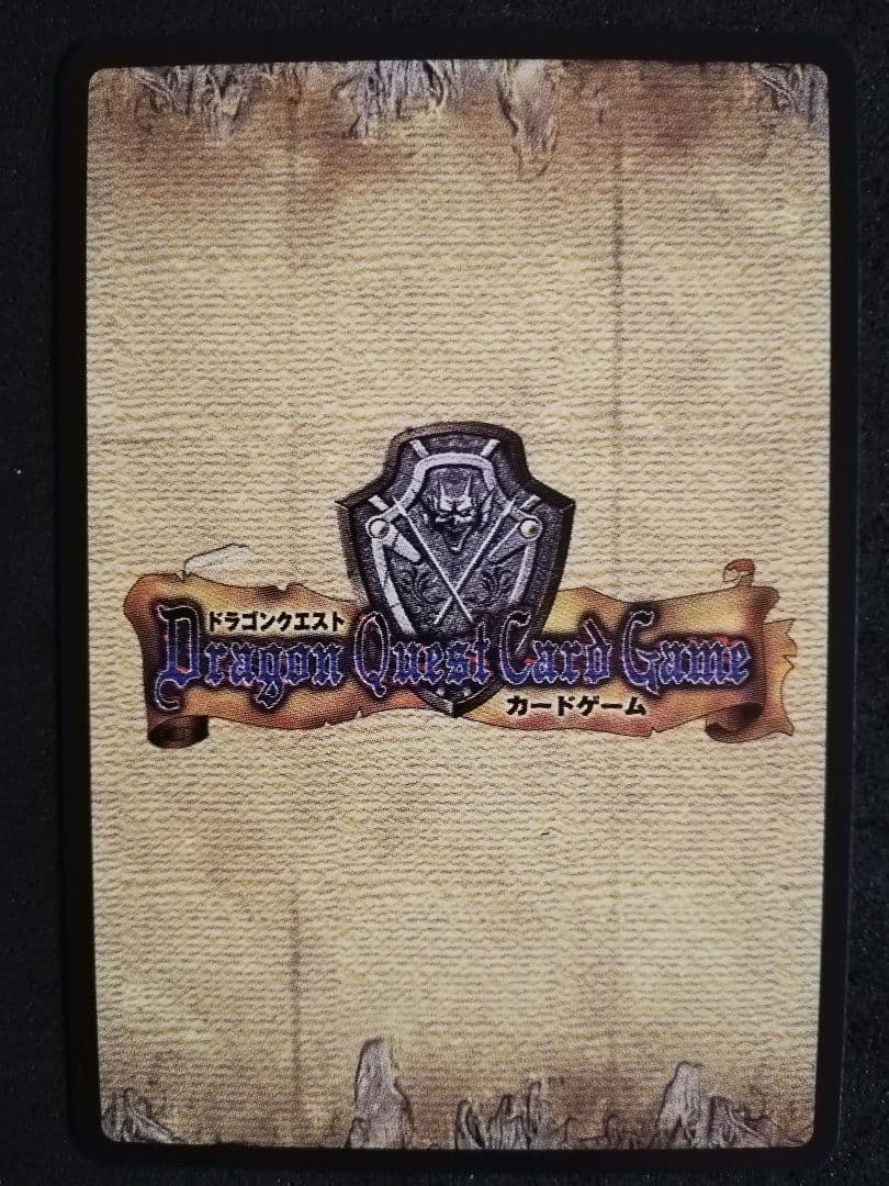 オルゴ・デミーラ Lv.5 トレーディングカード オルゴ・デミーラ Lv.5