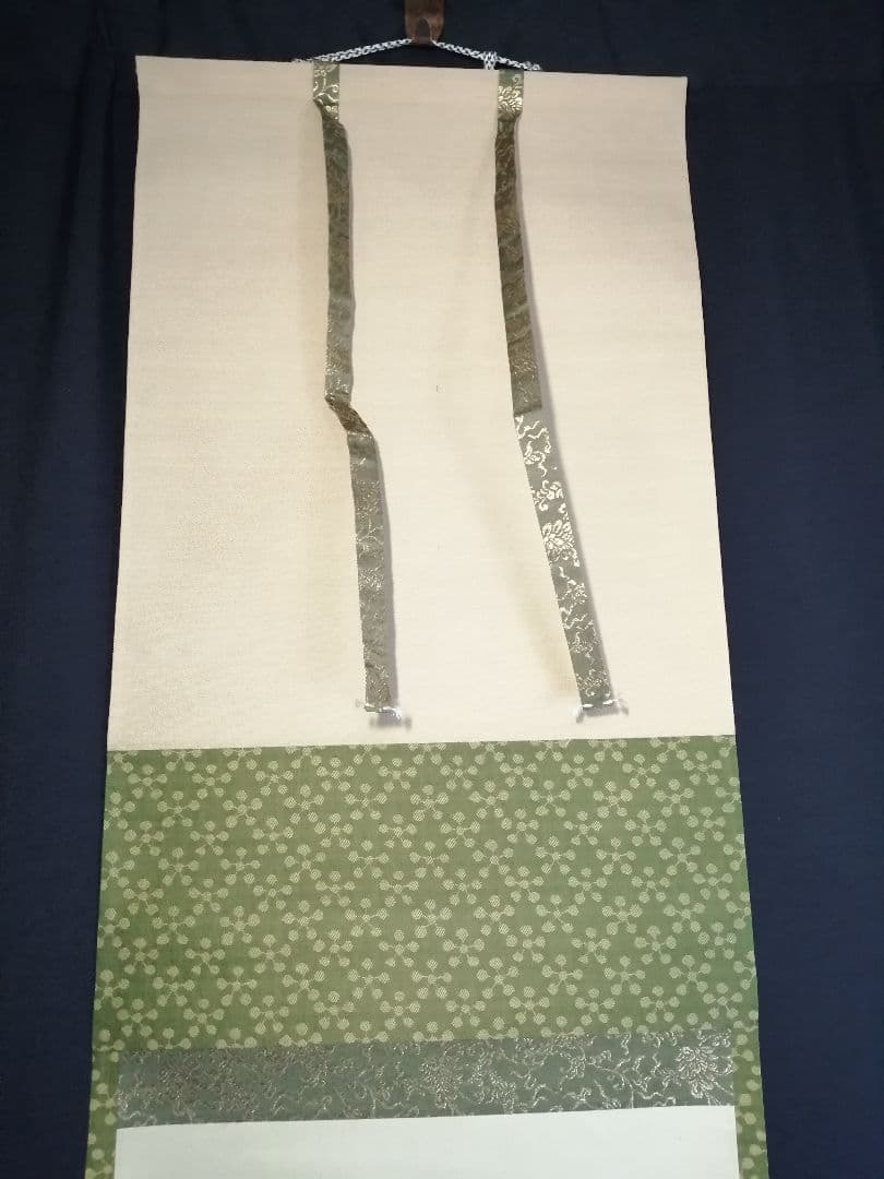 茶道具】大徳寺龍源院 細合喝堂和尚筆一行「平常心是