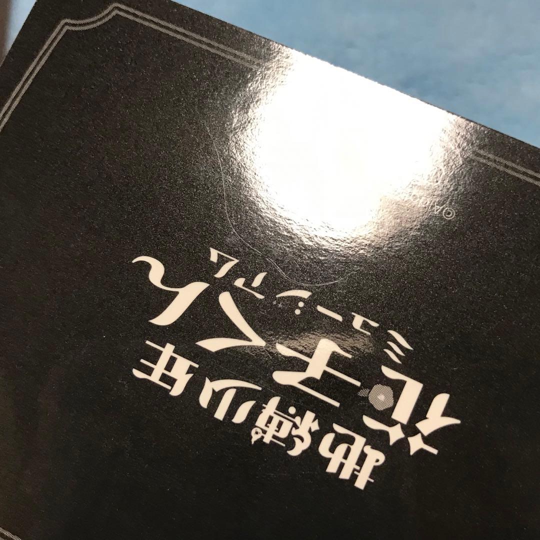 地縛少年花子くんミュージアム　特典　フォトカード