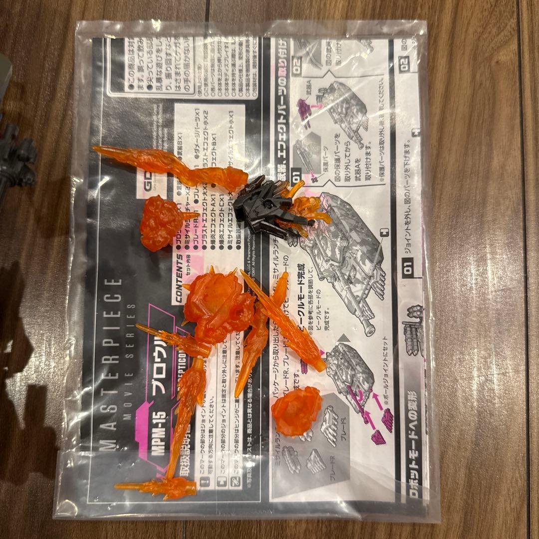 トランスフォーマームービー MPM-15 ブロウル タカラトミー