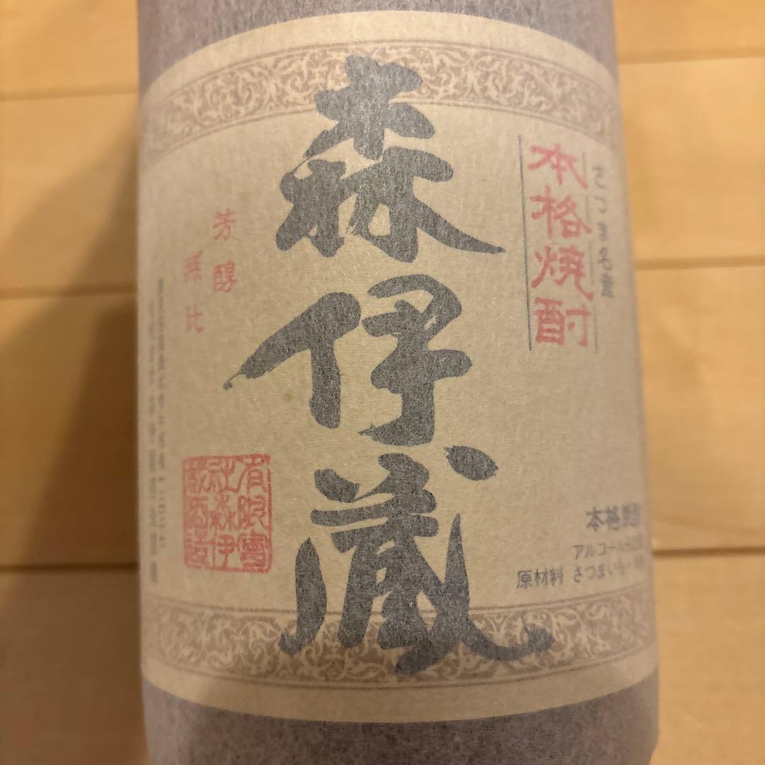 森伊蔵、魔王 焼酎 1.8L 25%古酒2本セット