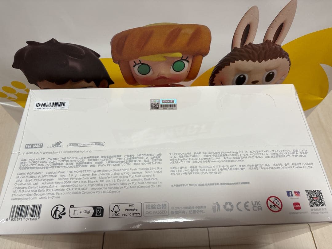 【正規品】THE MONSTERS Big into Energy 新品未開封