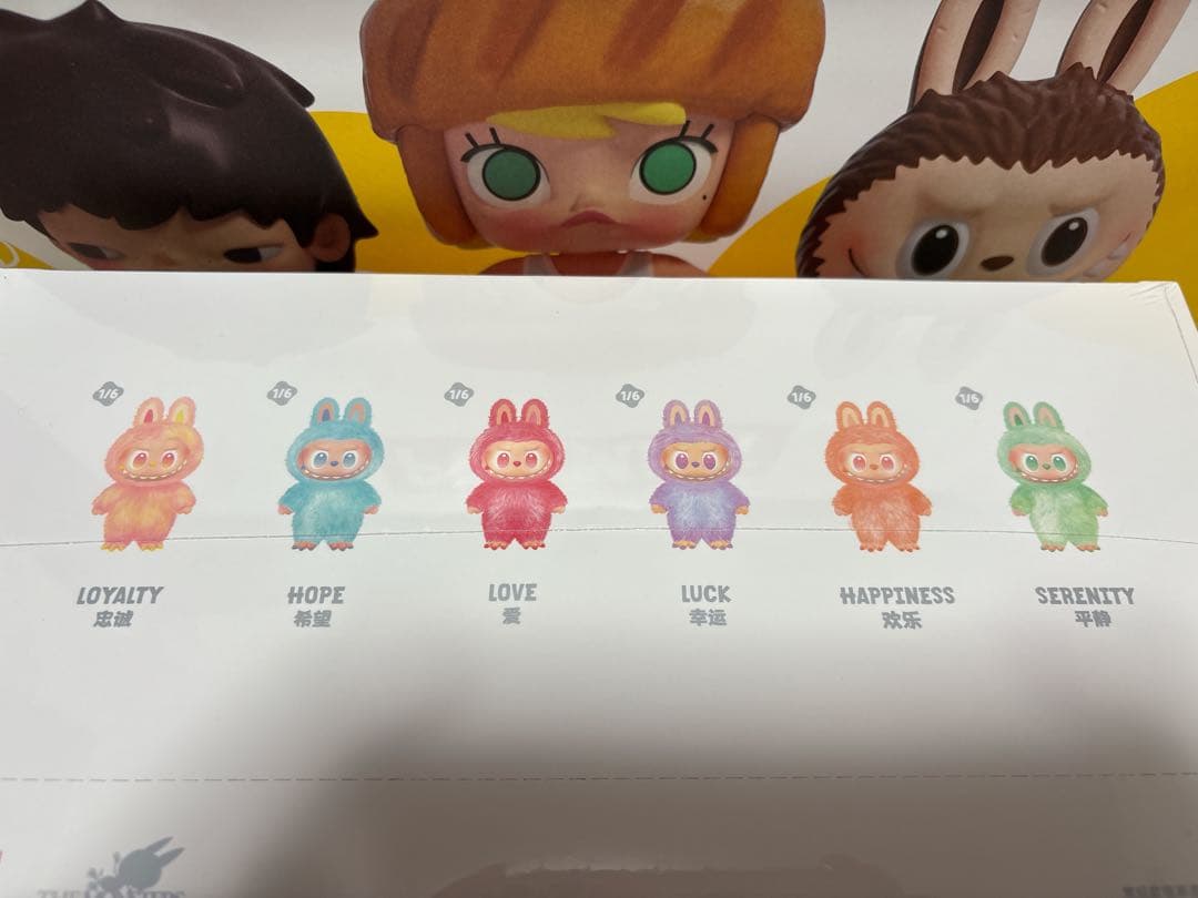 【正規品】THE MONSTERS Big into Energy 新品未開封