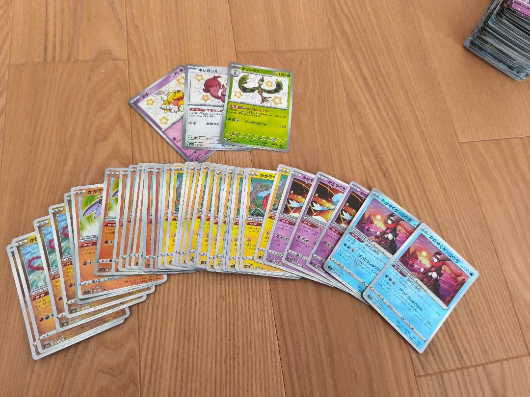 ポケモンカード レア以上大量