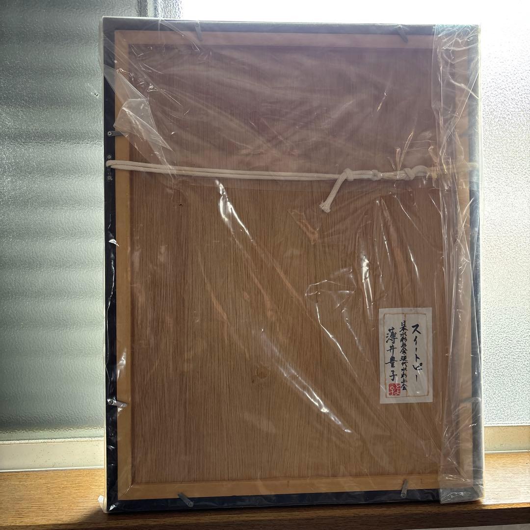 T.鈴木 水彩画 花瓶の花