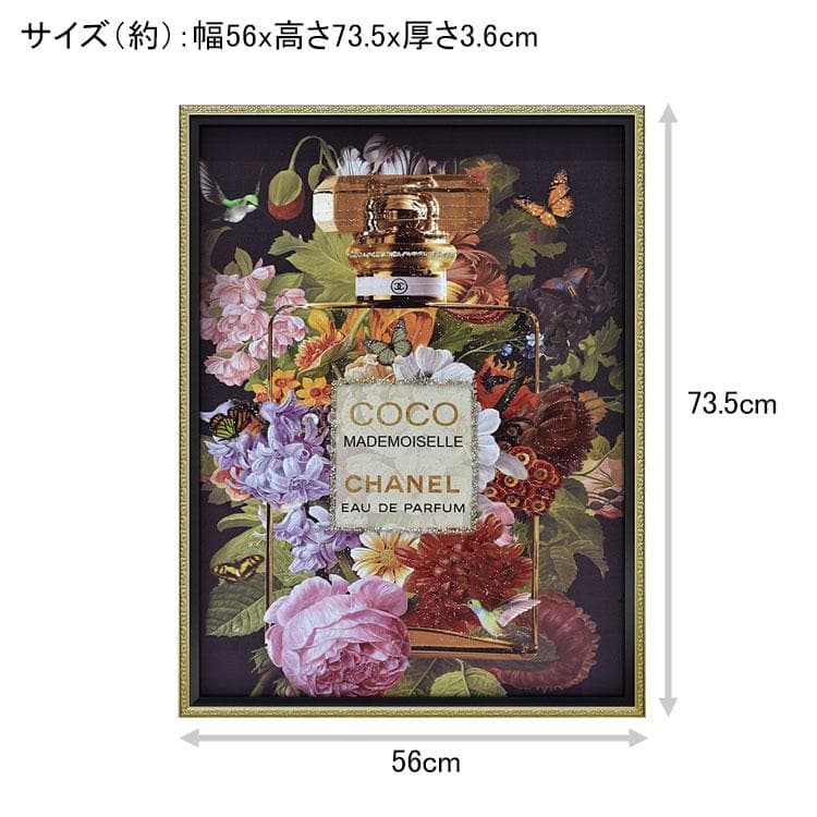 オマージュ アート CHANEL シャネル ファッション ボトル6 パフューム