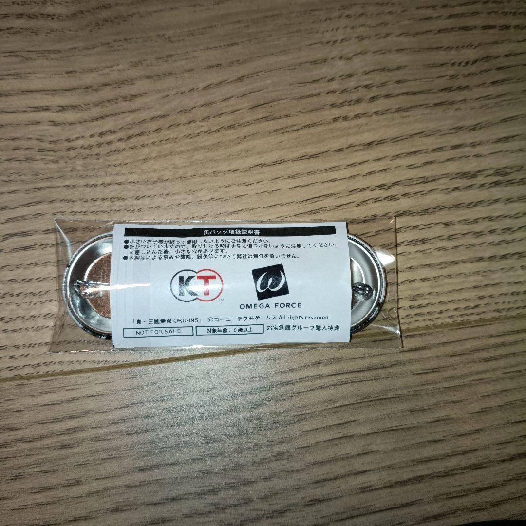 真・三國無双 ORIGINS Switch2 缶バッジ お宝倉庫 - メルカリ