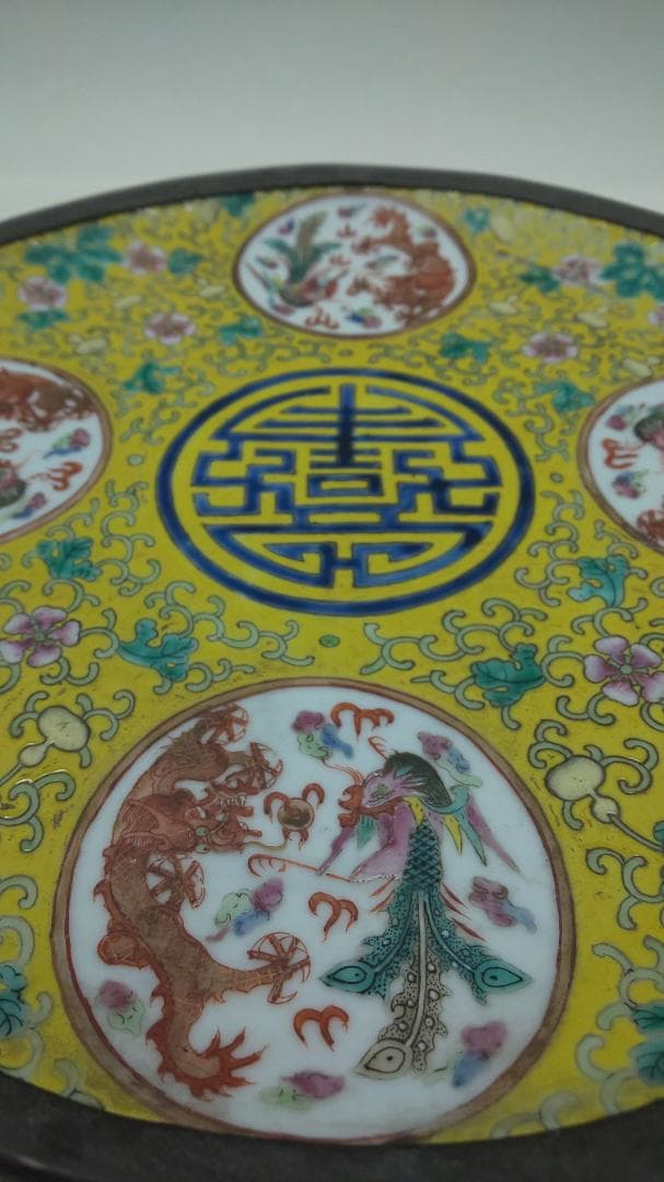 ミ*ト様 大清光緒年製 皿