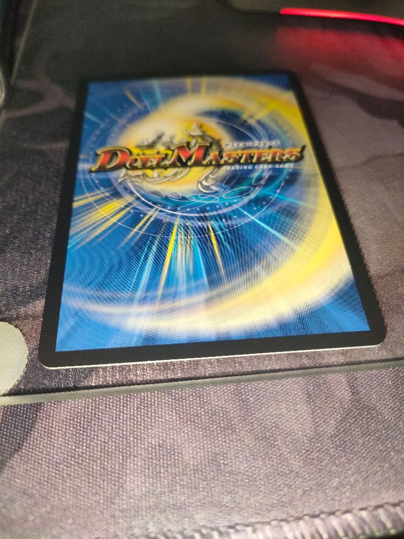 デュエルマスターズ ブレイン・スラッシュ 金 トレジャー