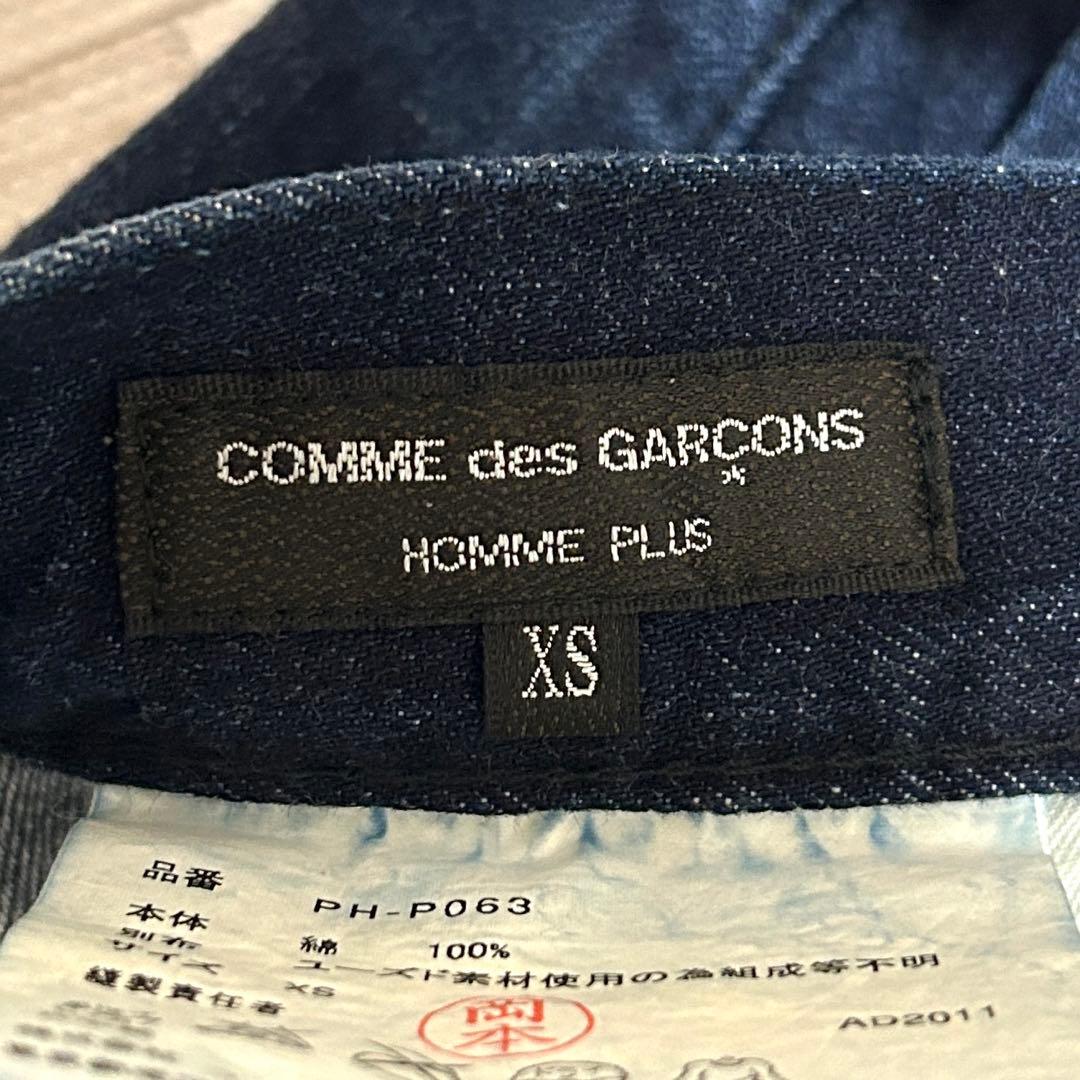 極美品 コムデギャルソンオムプリュス バックパッチサルエルパンツ