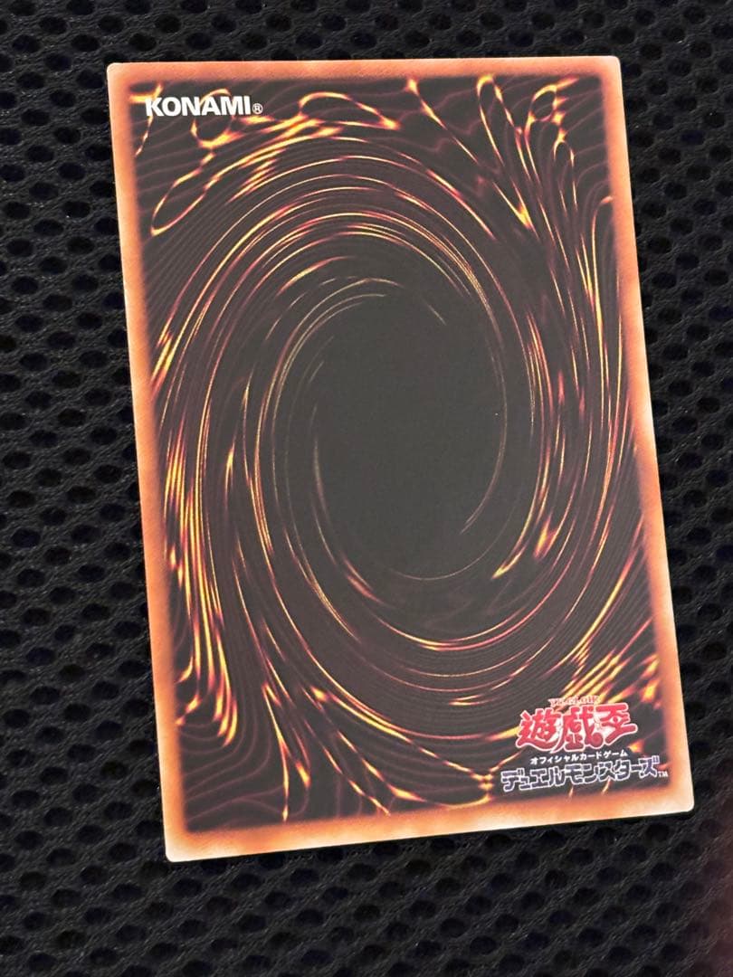 デ*ラ様 完美品級　究極完全態・グレート・モス　レリーフ　アルティメット　遊戯王