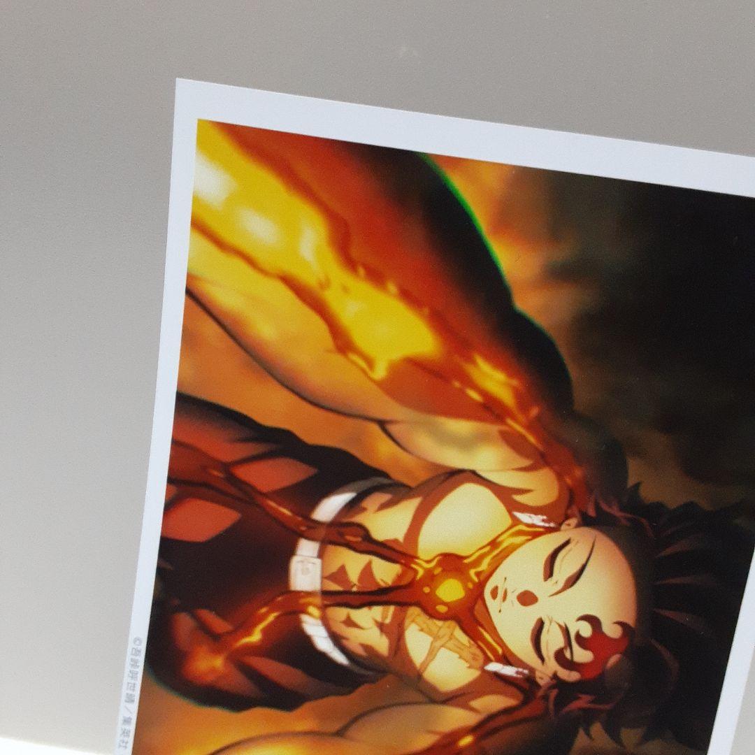 鬼滅の刃 ufotable ブロマイドくじ 竈門炭治郎