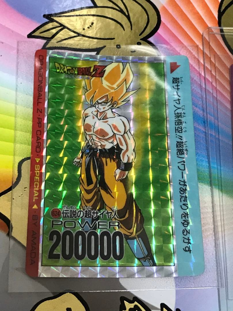 ドラゴンボール カード No.622強敵フリーザ No.624伝説の超サイヤ人
