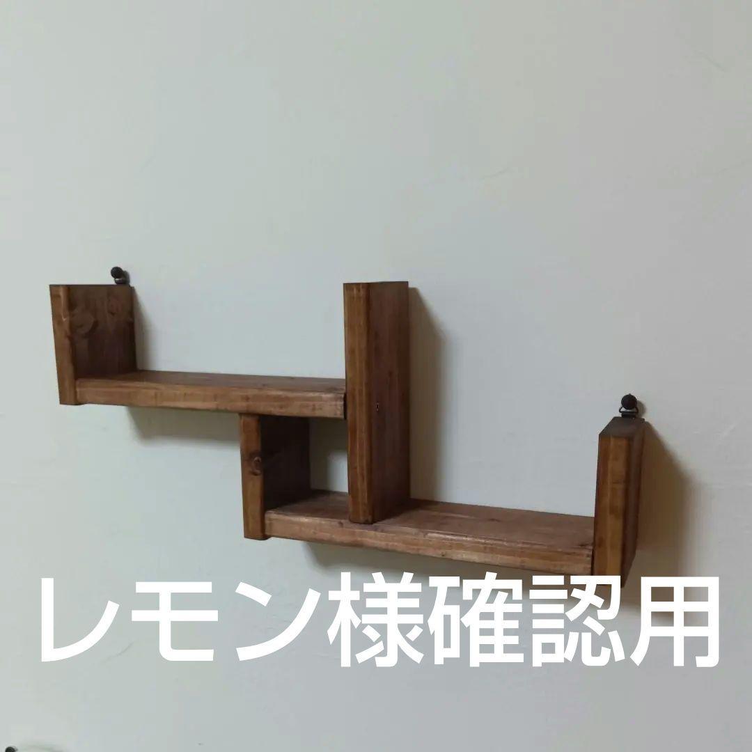 THE MADRID COLLECTION 棚 シェルフ 本棚 飾り棚 ブックシェルフ 7段