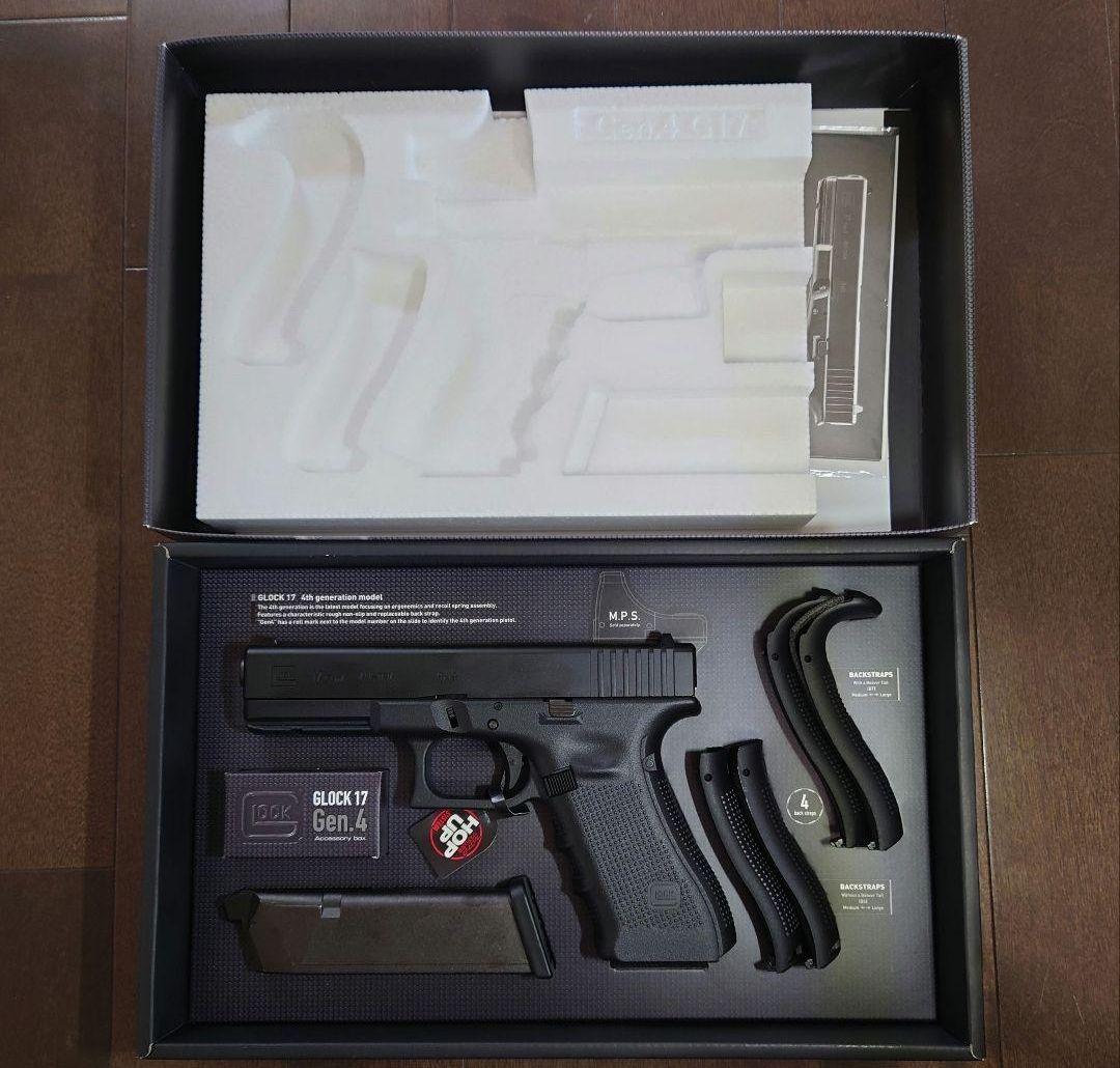 GLOCK 17 Gen.4 ガスブローバックSUREFIRE300付き送料無料