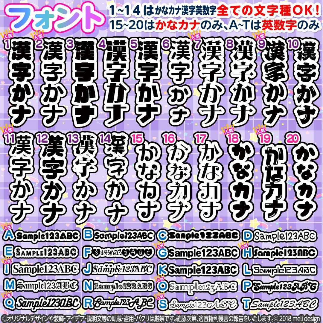 ༞⑅⸜♡ツアー・ライブの準備に♡キンブレシート オーダー໒꒱⑅♡⸝⑅༞/27